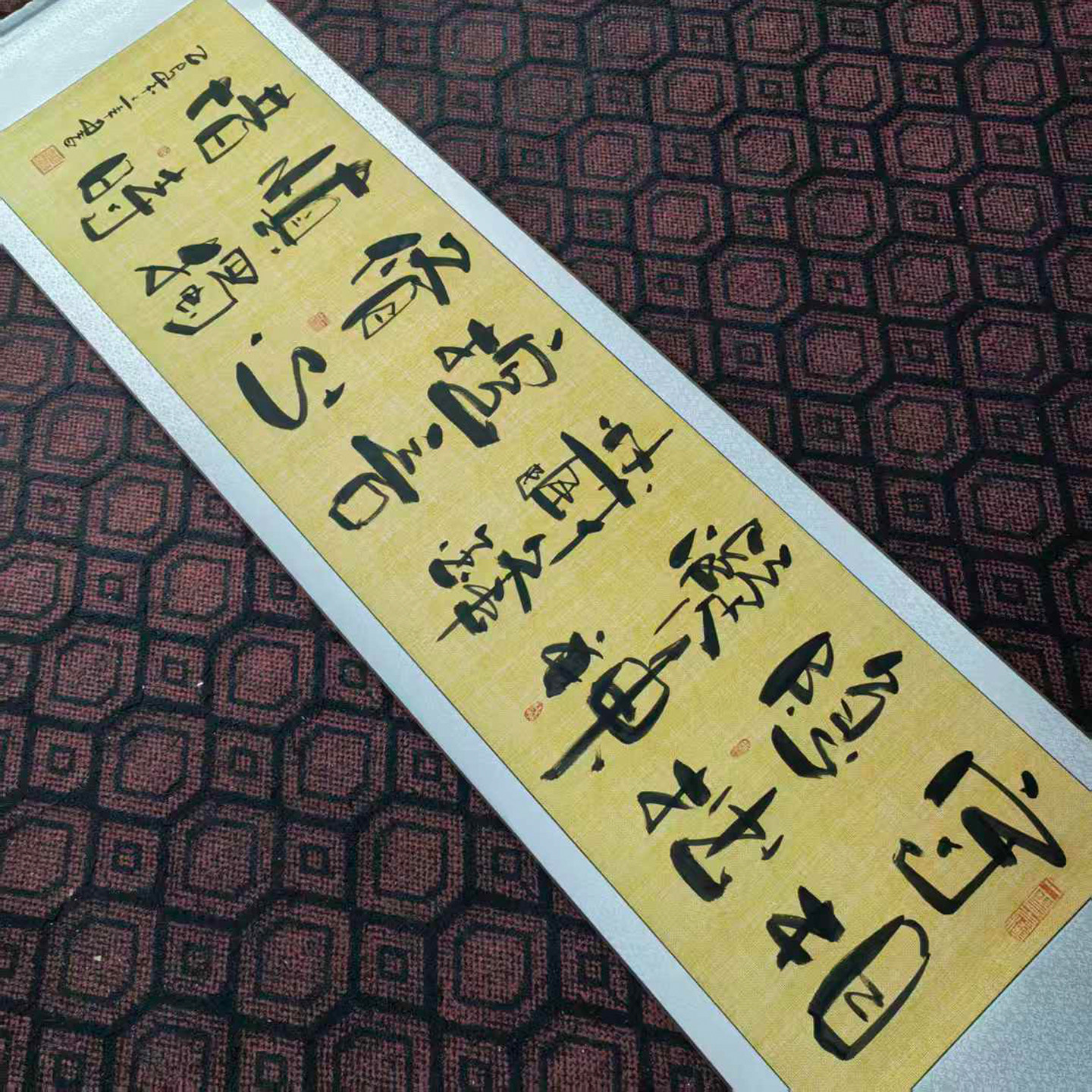 《守相》客厅办公室背景墙装饰书法字画作品老师手写毛笔字定制