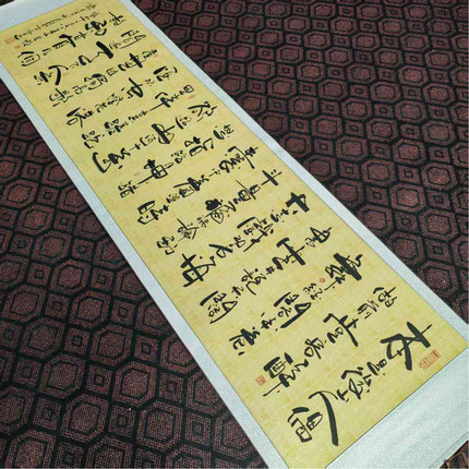 《本是后山人》手写毛笔字书法字画作品客厅办公室茶室挂画定制