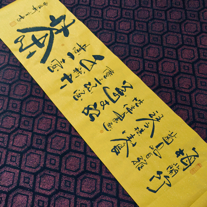 《茶》客厅办公室茶室背景墙装饰书法字画作品老师手写毛笔字定制
