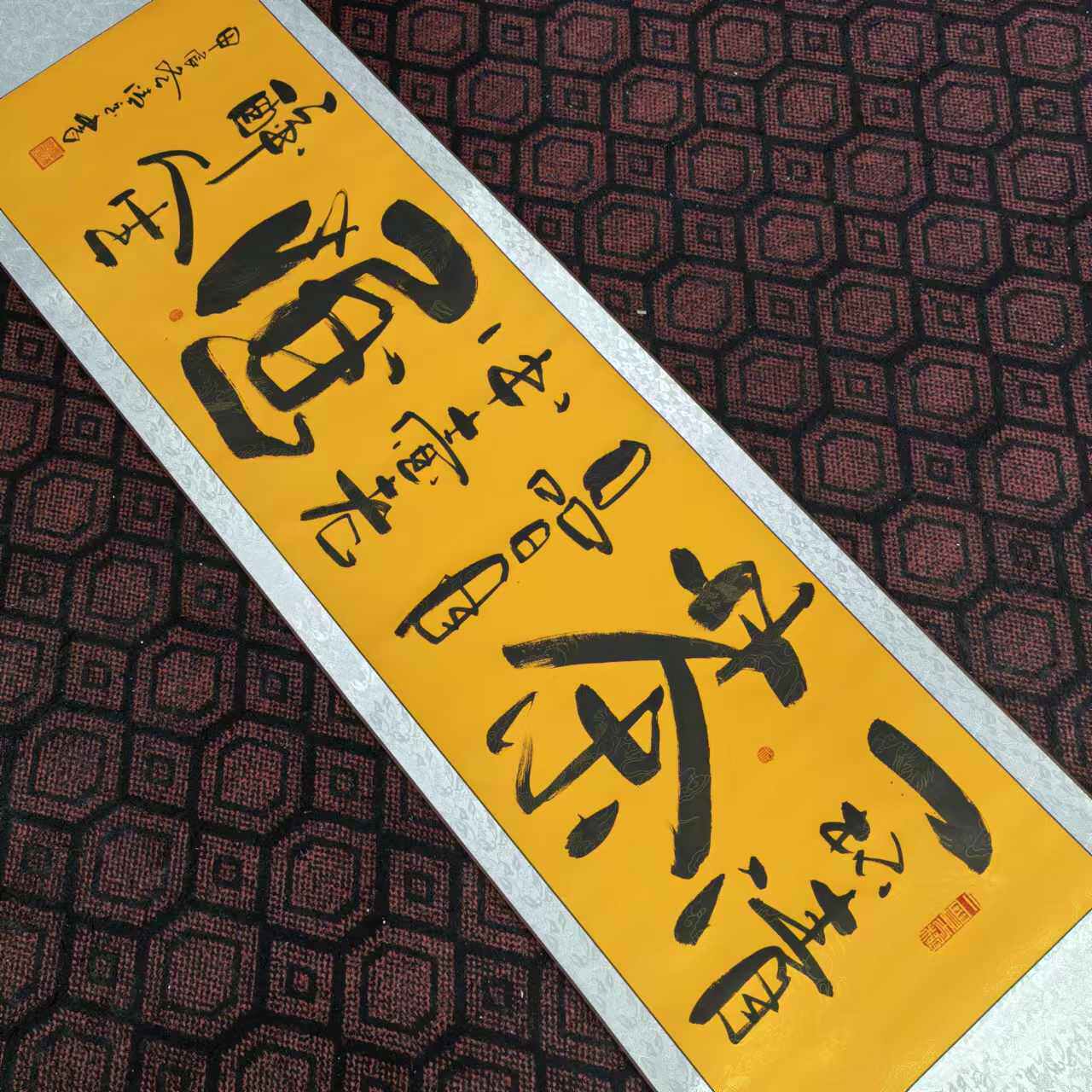 汕沣字画《一杯清茶品日月》客厅办公室茶室书法字画作品毛笔挂画