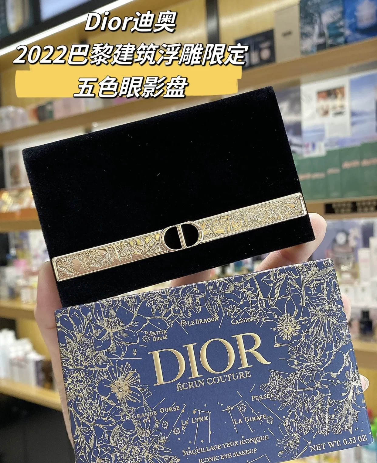 Dior, eyeshadow palette, (Physicals), 2022, 5 colors