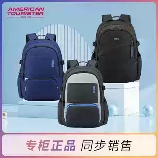 AT/美旅双肩包NH1大高中学生书包旅游背包户外时尚休闲包男女韩版