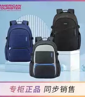 AT/美旅双肩包NH1大高中学生书包旅游背包户外时尚休闲包男女韩版