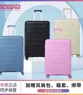 美旅轻便登机20休闲大容量28寸行李箱青春拉杆箱可扩展24旅行NI8