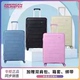 美旅轻便登机20休闲大容量28寸行李箱青春拉杆箱可扩展24旅行NI8