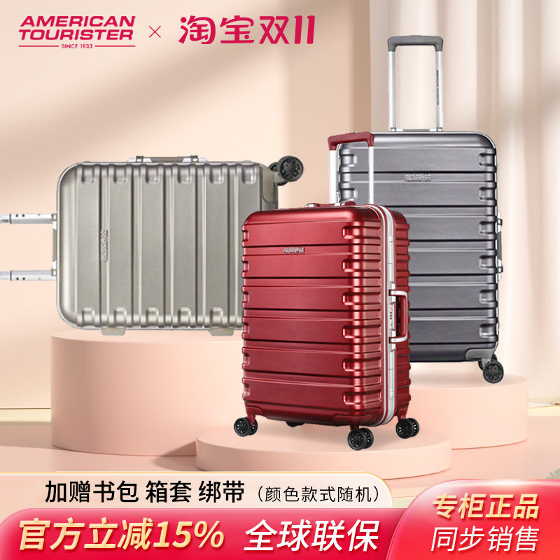 美旅拉杆箱BX1铝框20寸登机箱女24寸旅行托运箱男28寸行李硬箱包
