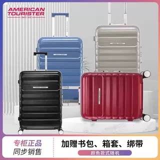 美旅拉杆箱NH6铝框24寸托运旅行箱女20寸登机箱28寸密码行李箱男