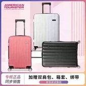 美旅TV8可扩展旅行拉杆箱男女密码 行李箱20 29寸大容量万向轮