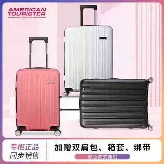 美旅可扩展万向轮旅行耐磨行李箱