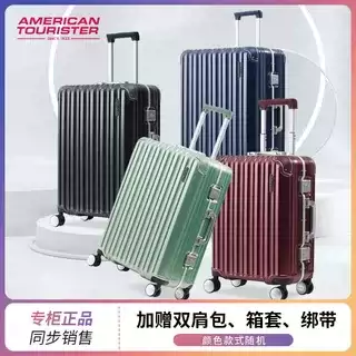 美旅旅行箱NL9铝框结婚拉杆箱万向轮行李箱男女大容量耐磨旅行箱
