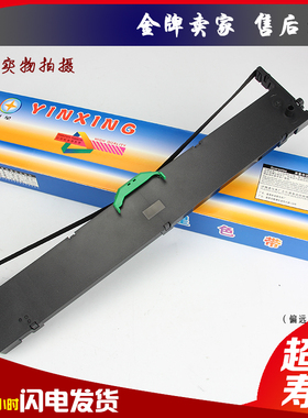 兼容富士通DPK850色带架dpk860 DPK870色带NF02027-C003