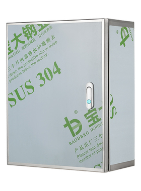 304不锈钢配电箱明暗装基业箱室内外防雨水控制箱监控电气柜定做