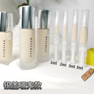 韩国许允真同款wakemake粉底液小样遮瑕提亮油皮持久