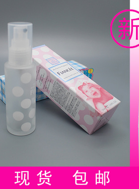 包邮fiancee香水婴儿finacee香水宝宝日本未婚妻小样试用菲安斯