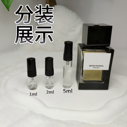 香水小样chamo pumkini苦橘檀韵圣洁金属分装