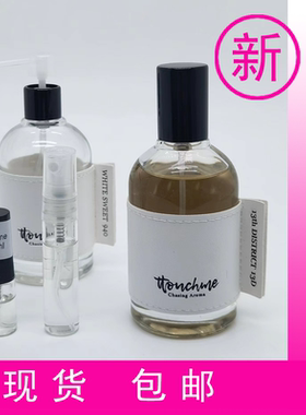 ttouch me香水ttouchme香水TT皇家乌木005男士香水深蓝小样分装