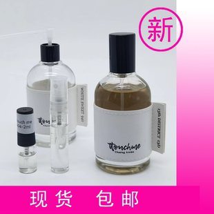 ttouch me香水ttouchme香水TT皇家乌木005男士香水深蓝小样分装