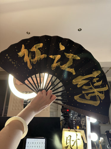 手写书法定制国潮扇子古风扇男德云社同款新中式纸扇