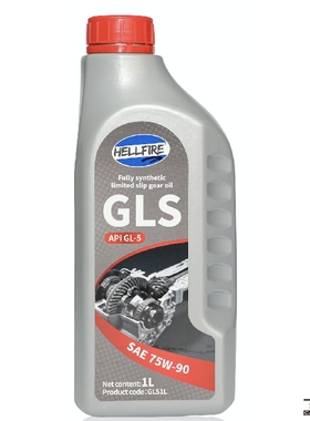 HELLFIRE地狱火高性能差速器齿轮油GL-5 75W-90 LS 带LSD限滑配方