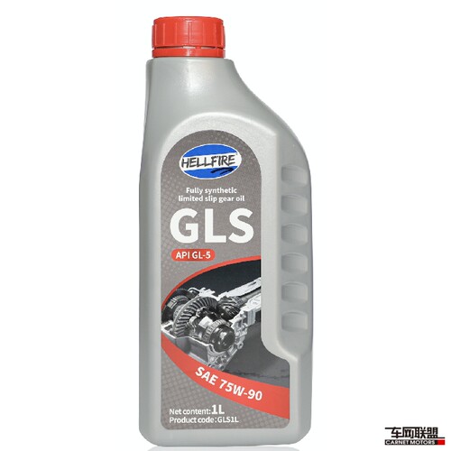 HELLFIRE地狱火高性能差速器齿轮油GL-5 75W-90 LS 带LSD限滑配方