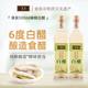清泉白醋6度500ml 2瓶无添加凉拌醋纯粮酿造食用洗脸美白泡脚白醋