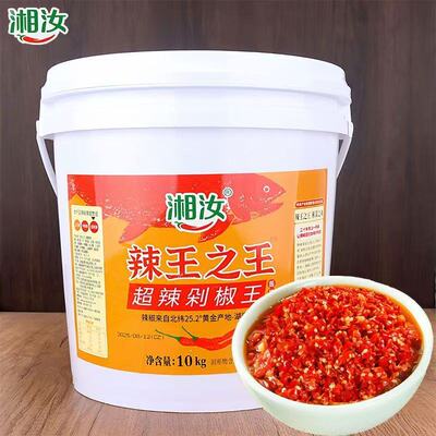 湘汝辣王之王10kg桶装剁椒酱