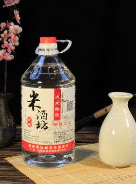 湖南农家自酿米酒白酒汝城特产