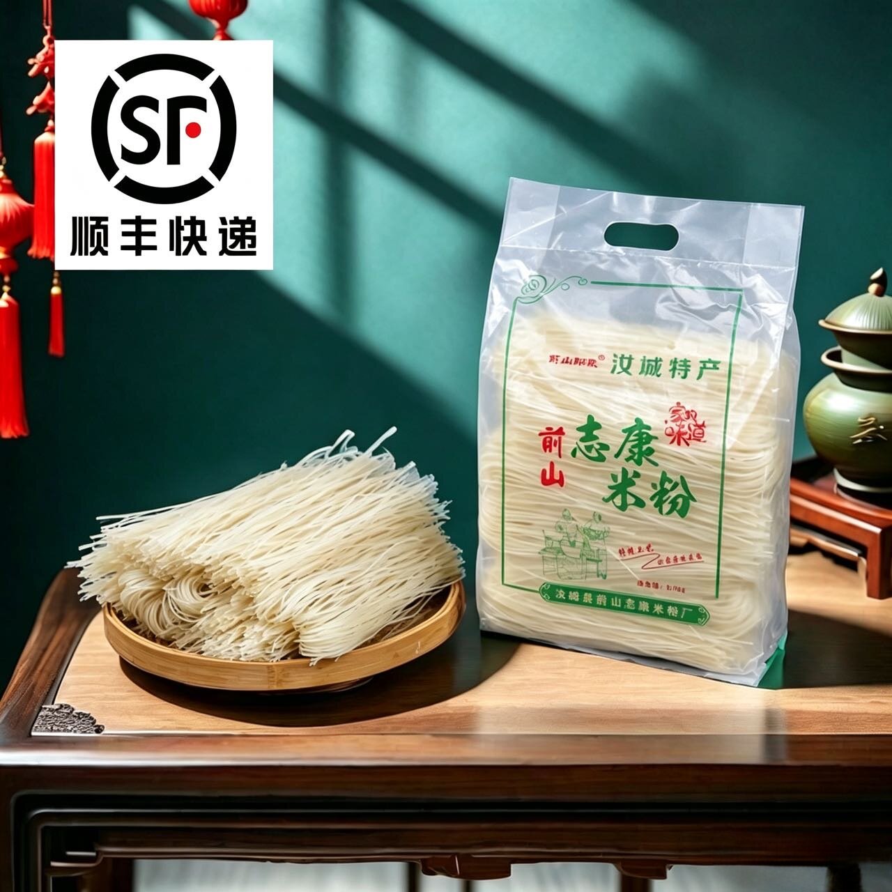【发顺丰】湖南郴州干米粉圆粉榨方便米线/米粉
