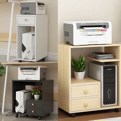 移动办公室台式放置主机柜收纳架