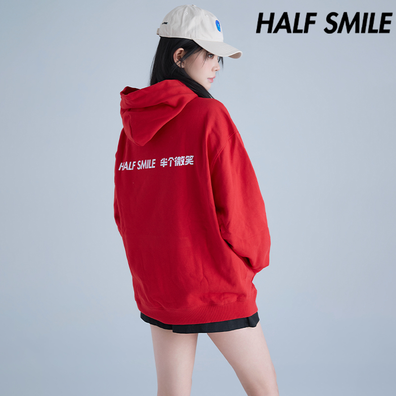 半个微笑男女同款HALFSMILE《静谧之遇》时尚潮流巴家红连帽卫衣