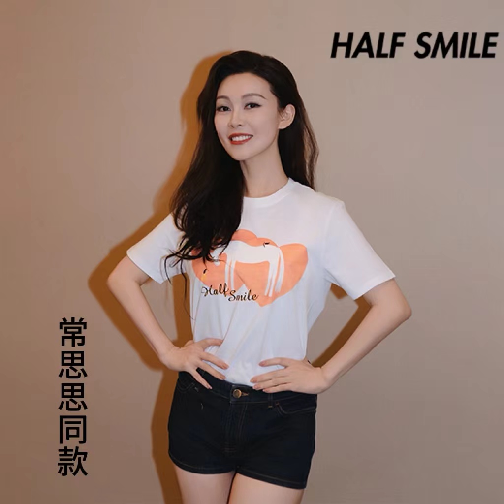 常思思同款T恤官方正品