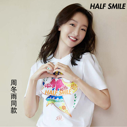周冬雨同款HALFSMILE半个微笑原创设计男女百搭显瘦白色潮牌T恤