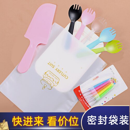 一次性蛋糕餐具塑料生日勺叉套装