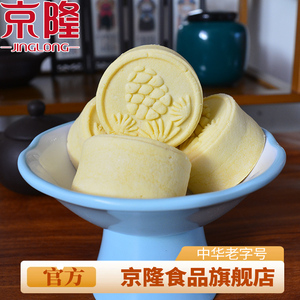 北京正隆斋京隆无蔗糖松仁豆沙饼传统糕点心红豆饼茶点零食品小吃
