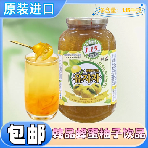 韩品冲饮进口原装商用蜂蜜柚子茶