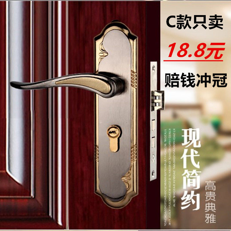 钢木室内静音房间三件套门锁