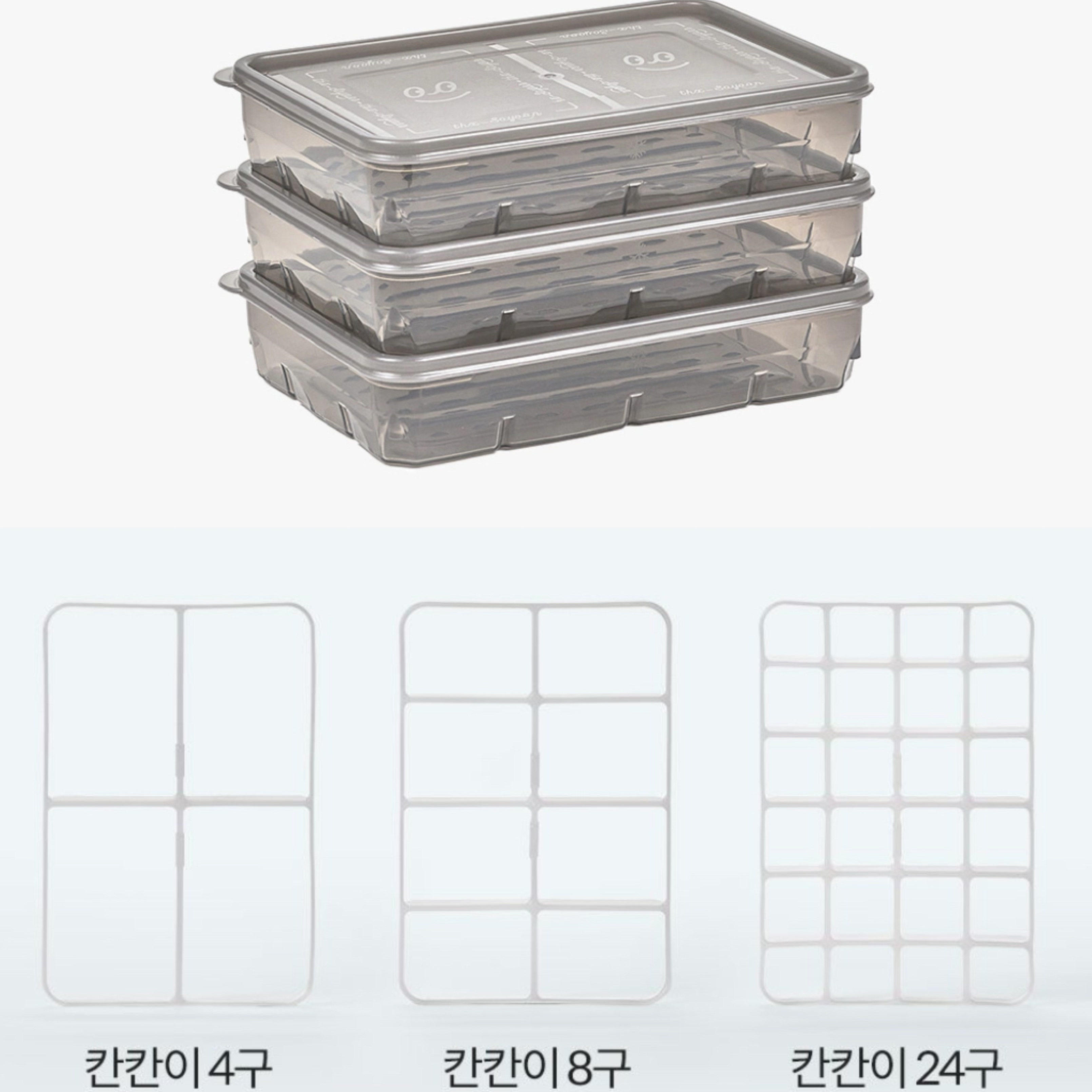 韩国代购进口超实用冰箱收纳保鲜盒食品收纳盒密封盒便当饭盒辅食