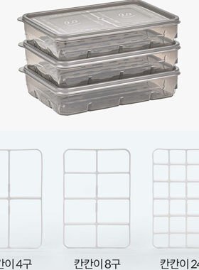 韩国代购进口超实用冰箱收纳保鲜盒食品收纳盒密封盒便当饭盒辅食