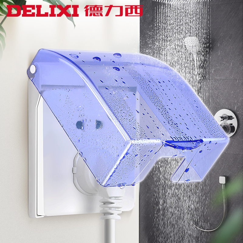 德力西防水86通用浴室面板