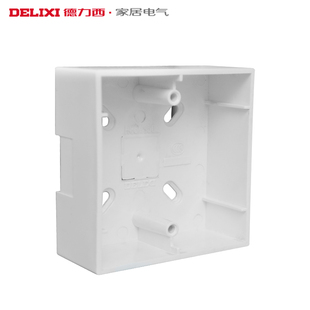 德力西86型明装底盒墙壁开关插座明线盒通用超薄明装面板分线盒子