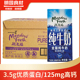 纽麦福高钙全脂纯牛奶1L 3.5g蛋白质早餐奶 12盒新西兰进口牛奶