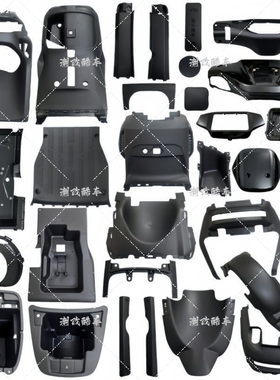 九号原厂Mzmix/MZmax原厂全车pp件24/25款前挡风挡泥罩前围板原装