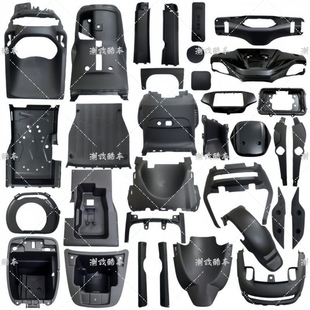 正品 速发Mzmix 前挡风挡泥罩前围板原装 25款 MZmax原厂全车pp件24