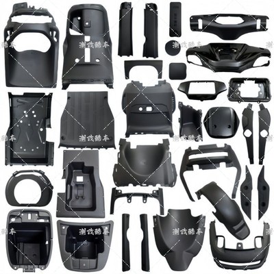 九号原厂Mzmix/MZmax原厂全车pp件24/25款前挡风挡泥罩前围板原装