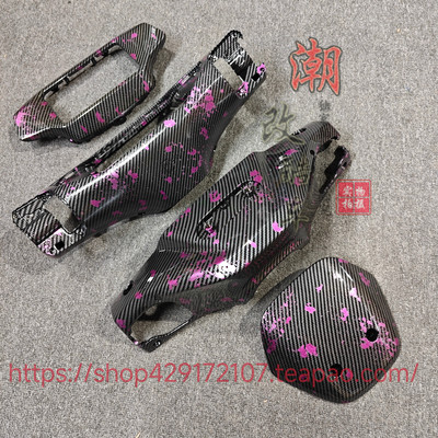 适用于九号Mzmix/F2z/M+/仪表全套外壳水转印碳纤维紫箔Max通用
