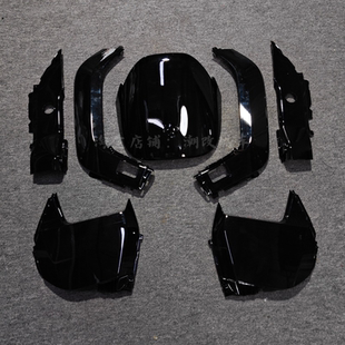 原厂Nzmix全套原厂车壳黑色烤漆件/原装正品包邮/外壳改色定制