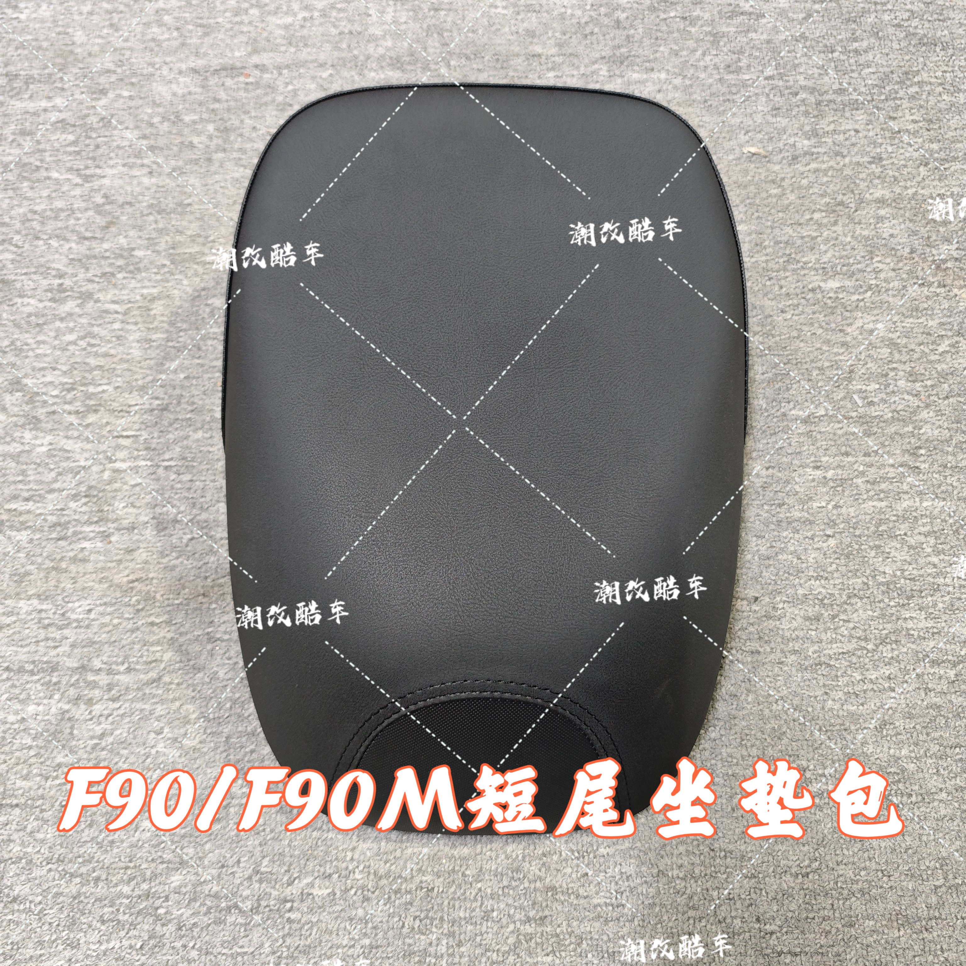 速发原厂适用于九号F90/F90M短坐垫FZMIX短座包通用原装正Q软舒适