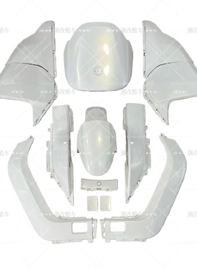 原厂Nzmix原装全套外壳烤漆件全新珍珠白原装正品/其他颜色咨询