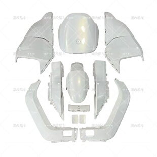 速发九号原厂Nzmix/NZ90原装全套外壳烤漆件珍珠白原装NZ前挡泥板