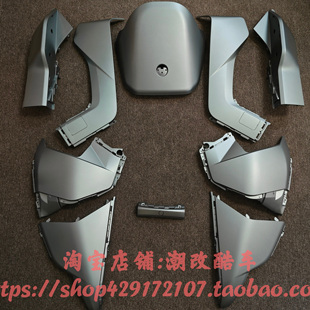 9号原厂Nzmix/Mzmix原厂全套外壳改色/支持定制咨询顺丰包邮